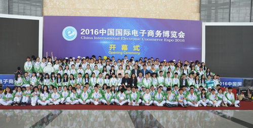 411世界电商博览会 专业化会展服务赋能全球电商新生态