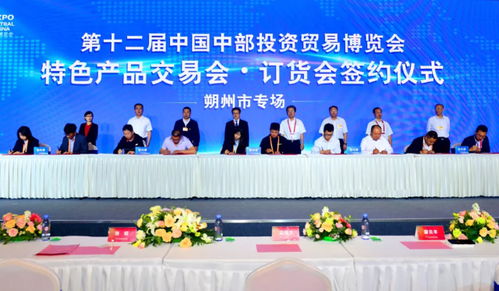 朔州市人民政府门户网站 高效便捷的会议会展服务平台