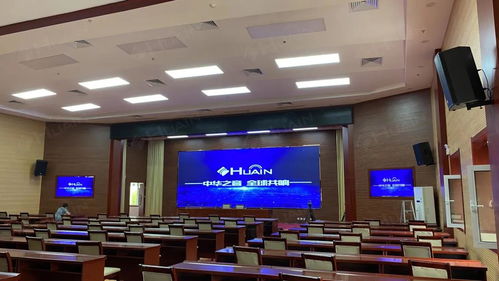 安恒利助力黑龙江第五届舞台美术展览暨灯光音响技术交流会