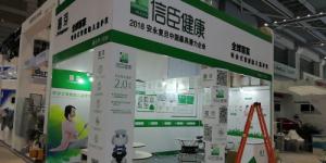 深圳展览服务与会议资讯全览