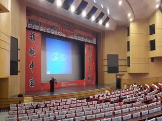 银川会议会展服务 一站式投影、音响、灯光解决方案