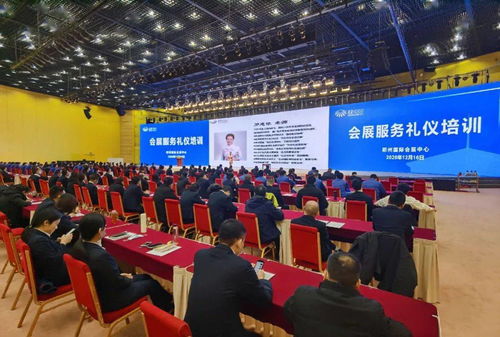 让微笑言行成名片 Zicec开展全员会展服务礼仪实战培训