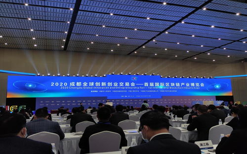 Jelurida公司亮相国际区块链产业博览会，展示生态布局新蓝图