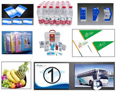 活动策划 | 会议会展、会奖旅游及庆典服务的全面前期准备事项指南