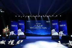 专业活动庆典与会议会展策划执行服务 从开业开盘到庆典盛事的一站式解决方案