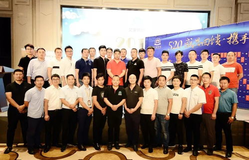 感恩回馈 携手同行 —— 记2018年洛阳市艾享商贸公司中秋新品展示会